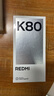 小米 REDMI K80 国家补贴 第三代骁龙 8 6550mAh大电池 澎湃OS 玄夜黑 16GB+256GB 红米5G手机 实拍图