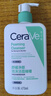 适乐肤（CeraVe）烟酰胺PM乳60ml双支（提亮舒缓补水保湿乳液敏感肌男女士护肤品） 实拍图