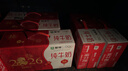 蒙牛全脂纯牛奶250ml*24盒 年货礼盒 电商定制 新老包装随机发货 实拍图