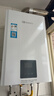 能率（NORITZ）【慧心·小自在】 16升燃气热水器 天然气  卧室级静音 精控恒温  银离子抑菌 小尺寸16EX31FEX  实拍图