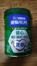 雀巢（Nestle）【侯明昊推荐】怡养健心鱼油中老年奶粉高钙800g富硒成人奶粉送礼 实拍图