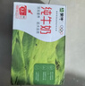 蒙牛全脂纯牛奶250ml*24盒 年货礼盒 电商定制 新老包装随机发货 实拍图