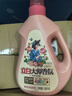立白大师香氛洗衣液 3.76斤 柔顺护衣 持久留香 洁净护色 洗衣香水 实拍图