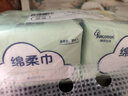 棉柔世家（FulCotton）棉柔世家婴儿绵柔巾【80抽*6包】洗脸巾干湿两用洁面巾宝宝擦脸巾 实拍图