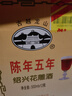 古越龙山 罗口花雕五年 半干型 绍兴黄酒 600ml*12瓶 整箱装  年货送礼 实拍图