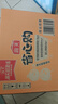 海天 礼盒系列 生抽酱油1.5kg*2+蚝油520+料酒800ml 省心购礼盒 实拍图