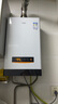 万家乐燃气热水器【恒温王D13·升级高效速热舱】12升天然气智能水气双调精控恒温多重安全防护以旧换新 实拍图