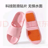 京东京造【专业防滑】浴室防滑拖鞋老人孕妇舒适居家拖鞋女士粉色38-39 实拍图