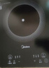 美的（Midea）家用电磁炉电陶炉电池炉2200W大功率猛火新型电磁灶一体微晶面板爆炒炒菜智能定时火锅炉MC-22MB06 实拍图