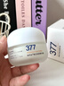 维特丝377面霜乳液男女士美白祛斑抗皱高保湿补水去黄提亮黑色素护肤品 实拍图