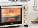 美的（Midea）多功能家用电烤箱30升 机械式操控 专业烘焙易操作 烘烤蛋糕面包PT3031 实拍图