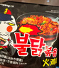 三养（SAMYANG）火鸡面三养速食方便面袋装 700g(140g*5)泡面拌面早餐零食 实拍图