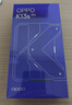 OPPO K13s 12GB+256GB 聚能蓝 强悍更流畅 第三代骁龙7 抗摔耐磨 防水防尘 游戏千元新款手机 国家补贴 实拍图