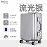 Diplomat外交官铝框行李箱大容量28英寸拉杆箱星光男女密码旅行箱TC-9034 实拍图