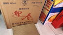 迎春酒 经典老迎春酱香型白酒 42度 500ml*12瓶 整箱装 送礼 实拍图