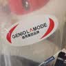 GENIOLAMODE加绒裤子男款秋冬加厚摇粒绒保暖休闲裤子男生束脚棉裤 杏色 M 实拍图