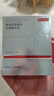 京东京造重组胶原蛋白次抛精华液30支装 修护舒缓补水保湿抗氧化B5积雪草 实拍图