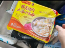 湾仔码头上汤小云吞鲜美猪肉小馄饨600g*2 150只 云吞早餐速食年货送礼 实拍图
