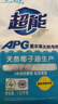 超能 APG天然皂粉 薰衣草香 3.04斤 护衣护色 柔软无刺激 实拍图