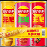 乐事（Lay's）无限薯片 104g*3罐 组合装（番茄+原味+烤肉）膨化食品 休闲零食 实拍图