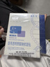 敷尔佳医用透明质酸钠修复贴 械字号白膜黑膜组合共2盒女神节礼物 实拍图