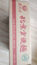 南街村北京方便面麻辣味65g*32袋整箱装干吃面泡面速食夜宵面 实拍图