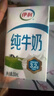 伊利【新鲜日期】纯牛奶250ml*24盒 优质乳蛋白 严选牧场 年货礼盒装 实拍图