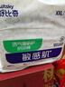 舒比奇（Suitsky）透气薄敏感肌拉拉裤新生儿超薄柔软成长裤婴儿尿不湿国产尿裤 【拍5赠礼】纸尿裤XXL30片≥15kg 实拍图