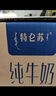 特仑苏纯牛奶全脂利乐钻250ml×16包 +纯甄风味酸牛奶200g*16盒 实拍图