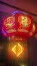 斯哆瑞2026灯笼大门阳台挂的一对春节新年乔迁LED七彩旋转走马大红灯笼 【一对装】60#直径47CM【客厅阳台】 鸿福锦彩款【一对装】 实拍图