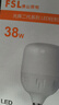 FSL佛山照明大功率LED灯泡38W节能灯具E27螺口6500K白光柱形 实拍图