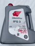 出光/IDEMITSU 全合成机油IFG3 0W-20 4L SP GF-6A 养车保养 实拍图