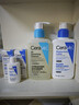 适乐肤（CeraVe）C乳236ml（男士女士生日礼物保湿补水乳液身体乳面霜张凌赫同款） 实拍图