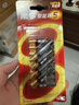 南孚7号电池12粒 七号碱性 聚能环5代 适用耳温枪/血糖仪/无线鼠标/遥控器/血压计/挂钟/血氧仪等 实拍图