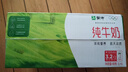 蒙牛全脂纯牛奶1L*6盒 家庭早餐老人儿童奶健身 送礼盒装 实拍图