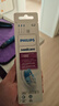 飞利浦（PHILIPS）电动牙刷头官方原装适配钻石3/7/9系列刷柄清洁护龈亮白 欧洲进口 3支装HX9033  实拍图