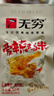 无穷 肉类零食大礼包 盐焗鸡翅180g量贩装 即食肉干肉脯 实拍图