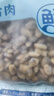 新鲜无沙现剥蛤蜊肉冷冻蛤肉花甲海产文蛤贝壳花蛤肉净重海鲜批发 现剥蛤蜊肉花甲肉 500g 简装 一大包 实拍图