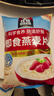 桂格即食燕麦片1000克*3 营养早餐 膳食纤维 零添加白砂糖   实拍图