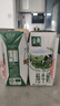 伊利金典纯牛奶整箱 200ml*12盒 3.6g乳蛋白 原生高钙 年货礼盒装 实拍图
