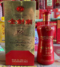 剑南春金剑南珍品 52度 500ml*6瓶 整箱装 浓香型白酒 年货送礼 实拍图