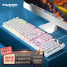 银雕(YINDIAO) K500键盘彩包升级版 机械手感 游戏背光电竞办公 USB外接键盘 全尺寸 白色混光有线键盘 实拍图