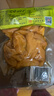 苏超常州队五香萝卜干香甜脆嫩农家下饭酱泡咸菜榨菜即食腌制特产 微辣 2袋装（100g/袋） 实拍图