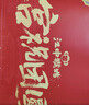 江中猴姑原味米糊10条+0糖酥性饼干20天礼盒养胃早餐食品年货礼盒780g 实拍图