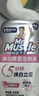 威猛先生（Mr Muscle）洁厕灵 600g*2瓶 恋恋桃花 含84精华 洁厕剂 除菌洁厕液 马桶清洁 实拍图