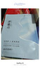 美肤宝虾青素小钻石面膜25g*5片黯哑肌温和焕亮敏肌面膜贴母亲节礼物 实拍图