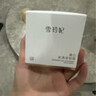 雪玲妃素颜霜懒人遮瑕隔离裸妆三合一自然不假白 提亮肤色女保湿面霜50g 实拍图