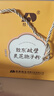 敖东破壁灵芝孢子粉礼盒 增强免疫力年货礼盒 送父母中老年保健品120g 实拍图