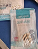 海氏海诺医用棉签 无菌消毒棉签棒10cm60支 小袋便携装单头竹棒独立小包装 实拍图