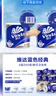 维达（Vinda）有芯卷纸 蓝色经典4层200克*27卷 高克重卫生纸 厕纸纸巾整箱 实拍图